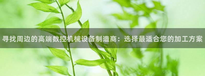 天辰2娱乐