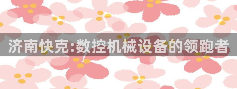 天辰娱乐游客