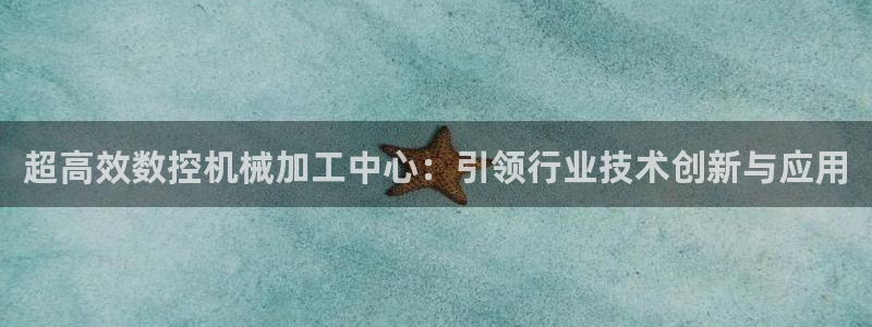 天辰娱乐1980