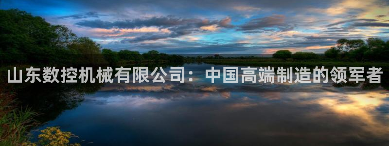天辰 娱乐注册