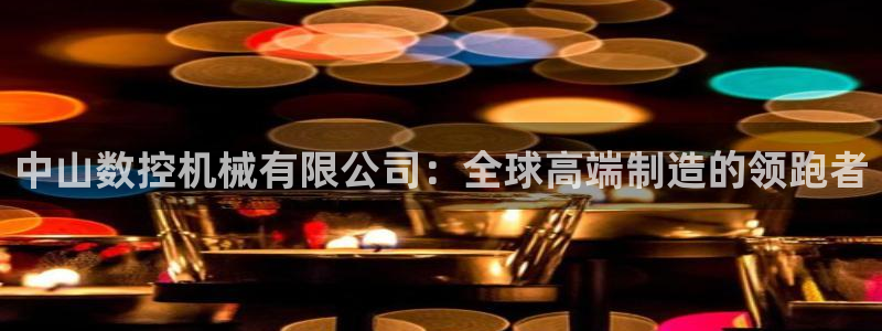 天辰娱乐网址娱乐游戏