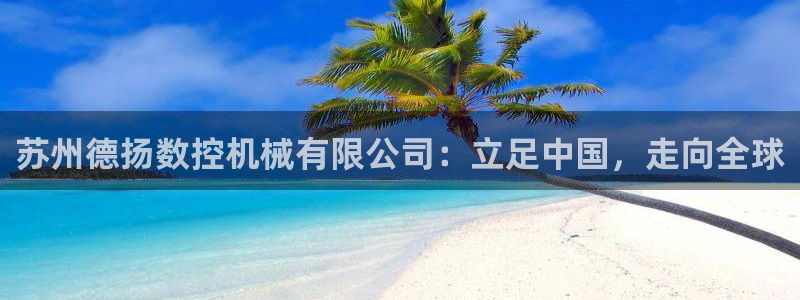 天辰娱乐登录测试