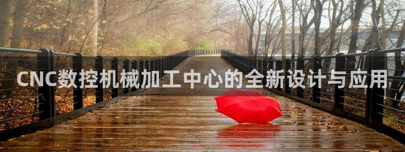 天辰 娱乐 注册