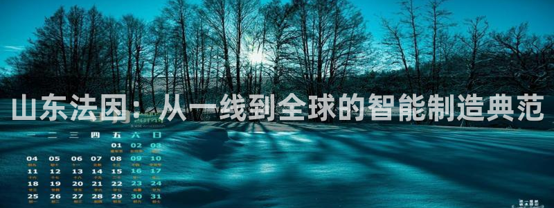 天富娱乐与天辰娱乐