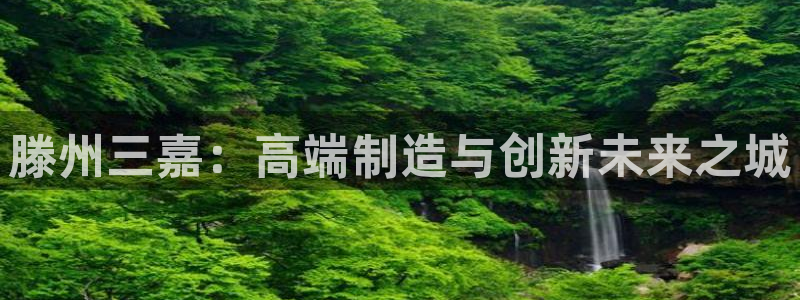 天辰娱乐app