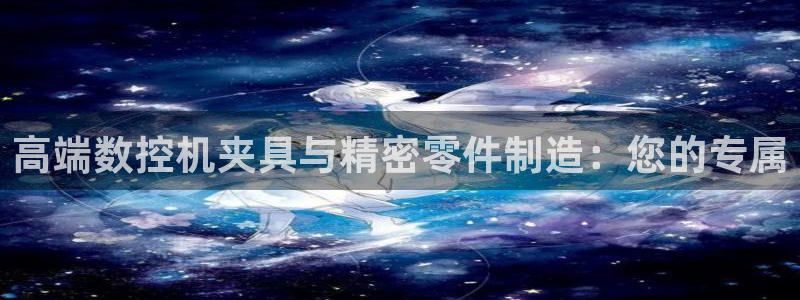 天辰登陆娱乐