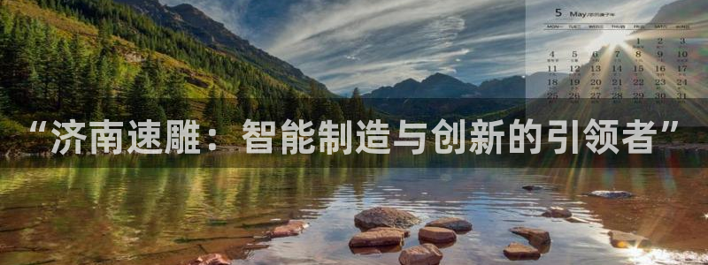 天辰娱乐官方登录入口