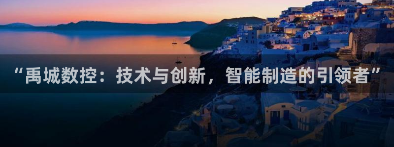天辰娱乐官网平台入口