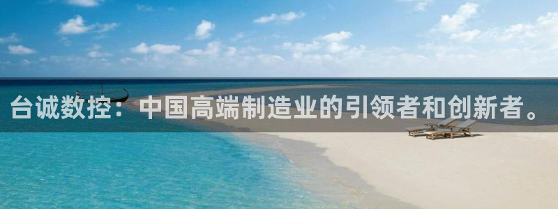 天辰娱乐2