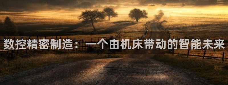 天辰娱乐的网址首页