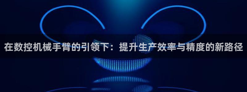 天辰娱乐反水