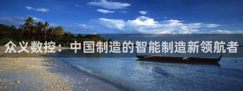 天辰娱乐鱼刺