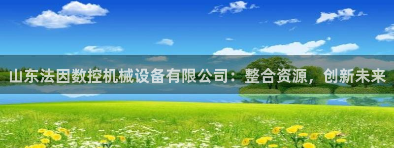 天辰 娱乐注册