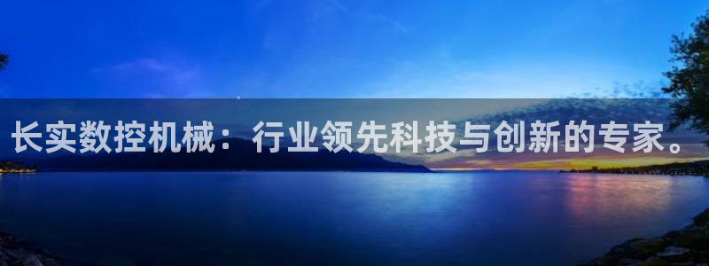 天辰娱乐官网平台入口