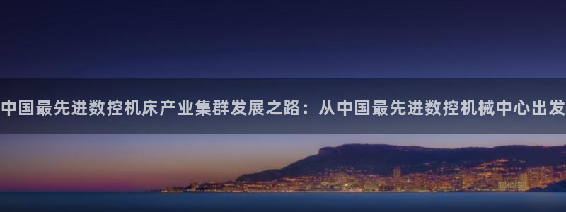 天辰娱乐1996