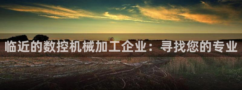 哈尔滨天辰娱乐
