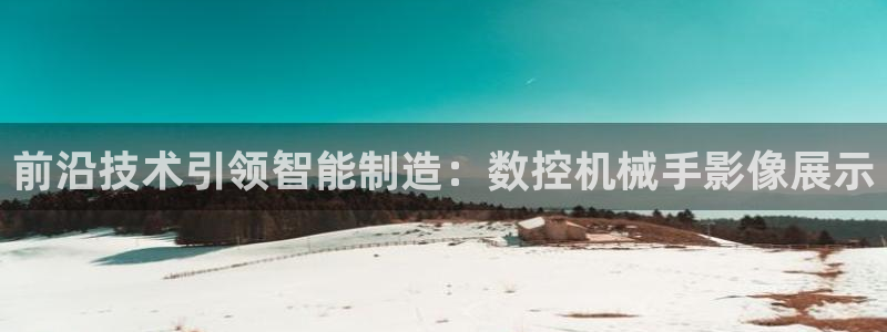 天辰娱乐平台娱乐注册