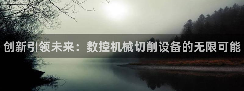 天辰娱乐新