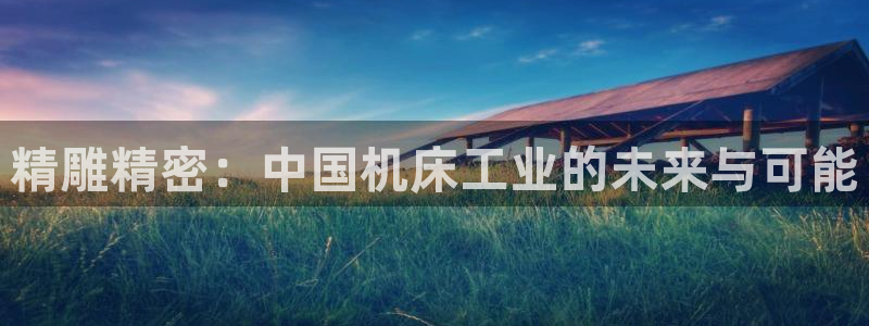 天辰娱乐游戏