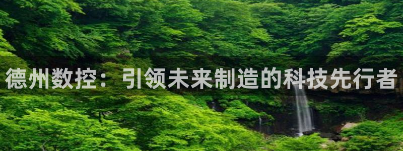 天富娱乐与天辰娱乐