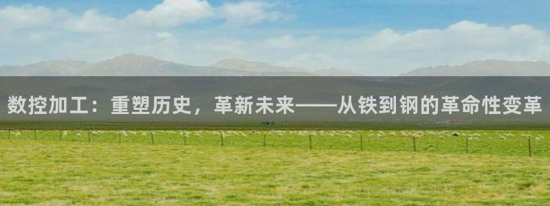 天辰娱乐在线登录注册
