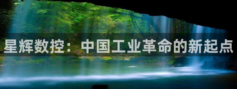 天辰娱乐675138