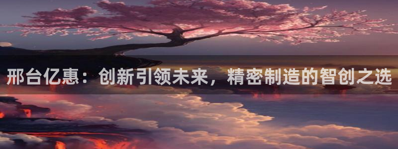 天辰娱乐官方登录下载