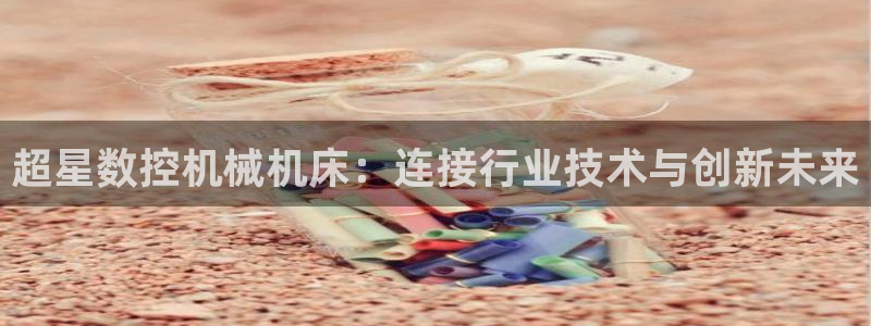 天辰娱乐论坛