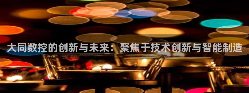 天辰娱乐平台地址在哪里