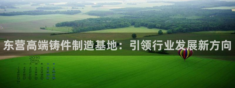 天辰娱乐10086