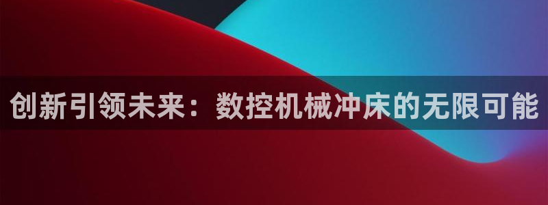 天辰娱乐论坛