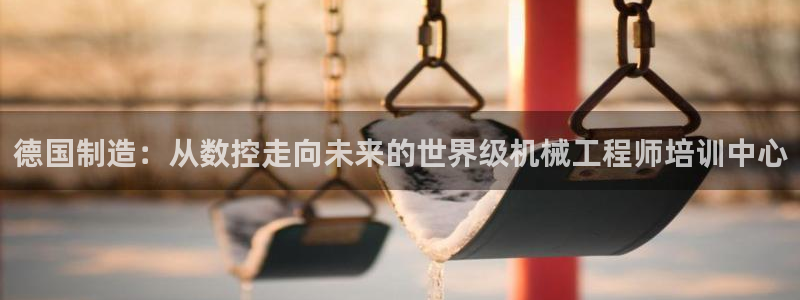 天辰团队贝高娱乐