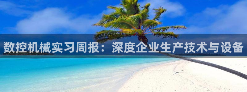 天辰娱乐39974神