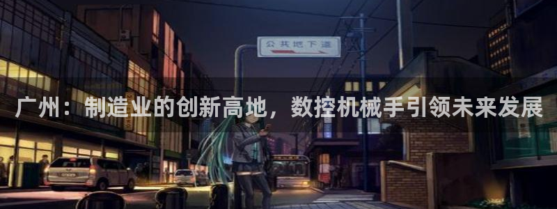 天辰娱乐官网平台入口