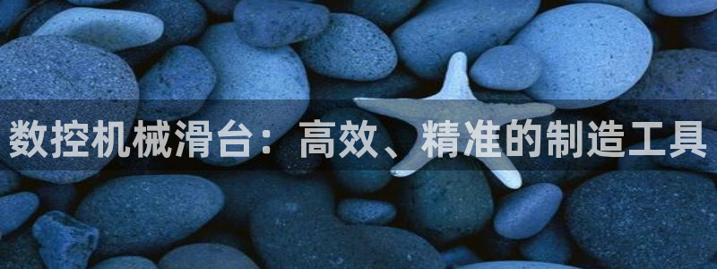 天辰娱乐游客