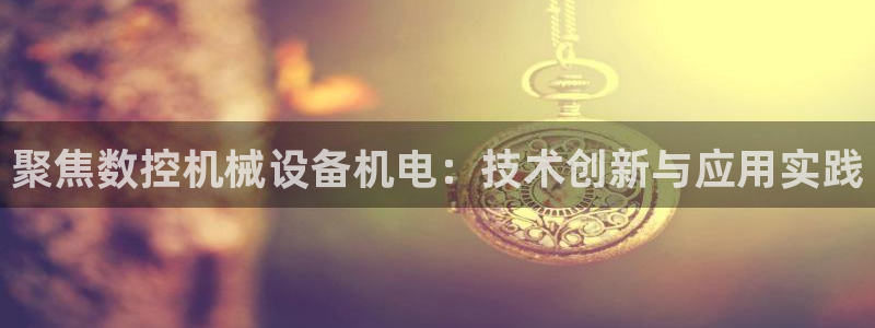 天辰娱乐分红