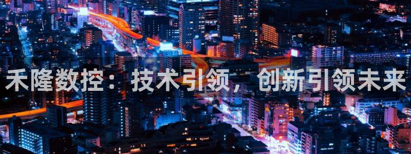 天辰娱乐游客