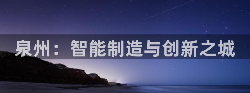 天辰娱乐连接