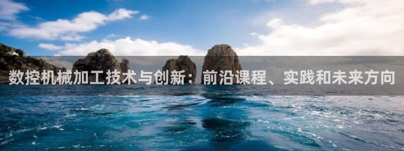 天辰娱乐待遇