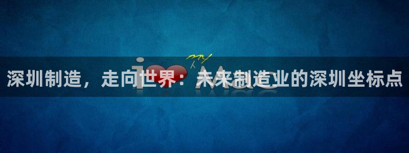 天辰娱乐指定