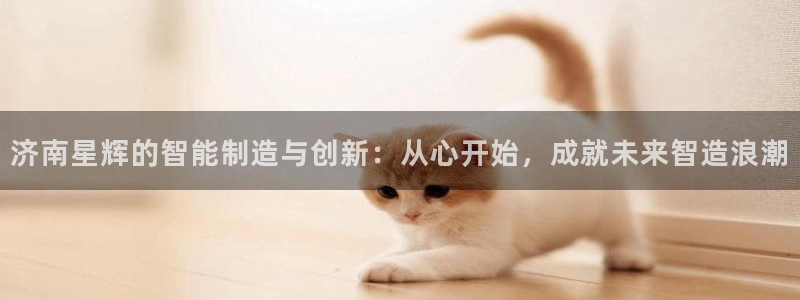 天辰app娱乐