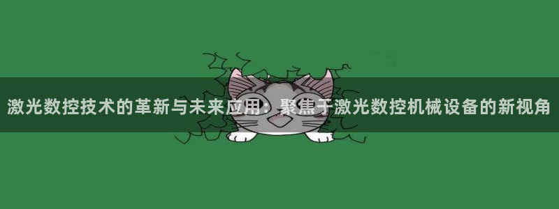 天辰娱乐好吗