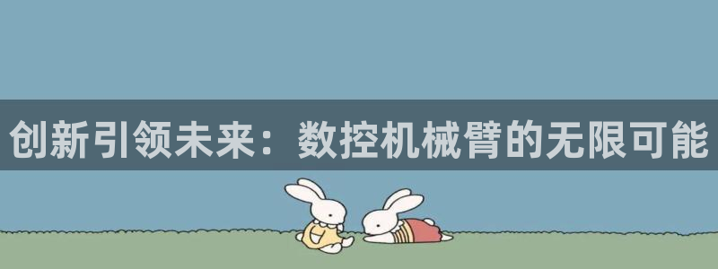 常州天辰娱乐