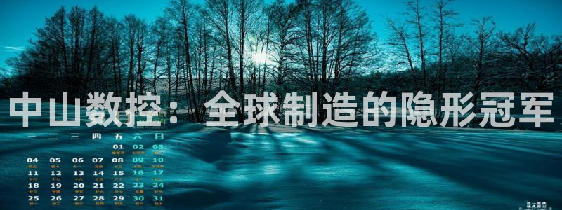 天辰娱乐7天22650