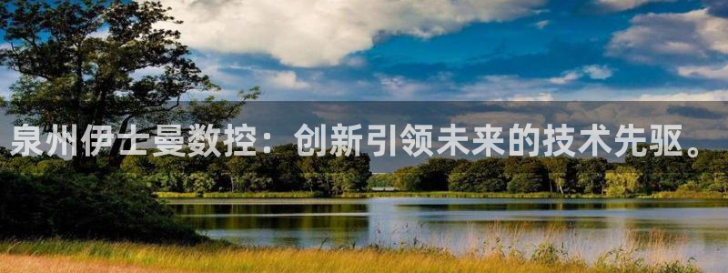 天辰娱乐平台登录账号