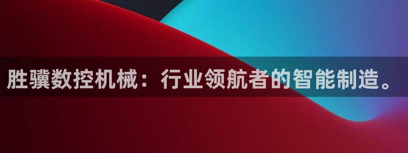 集宁天辰娱乐