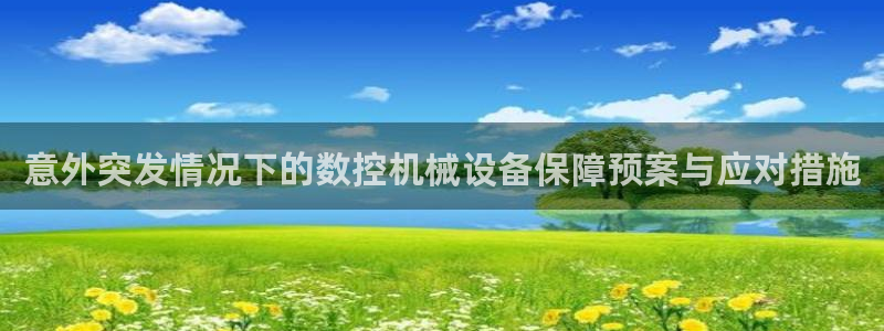 天辰娱乐1980