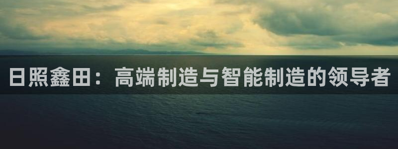天辰娱乐75775
