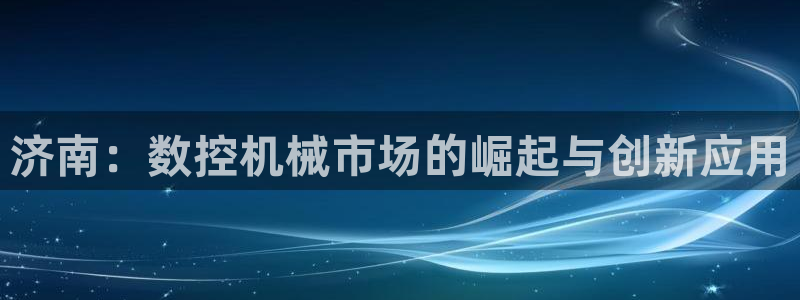 天辰娱乐会所