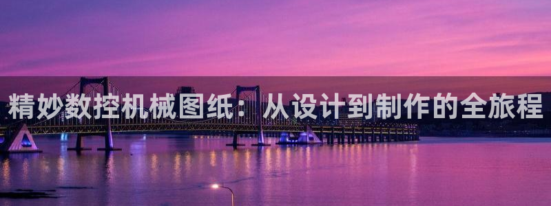 天辰娱乐平台安全吗